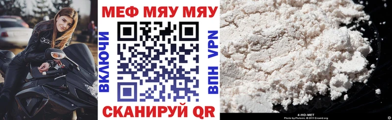 Как найти наркотики Мглин Амфетамин  Cocaine  А ПВП  Меф  Конопля 