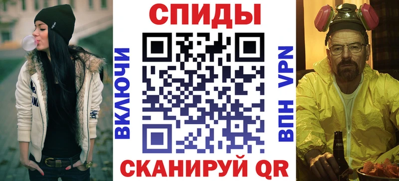 наркотики  Мглин  площадка Telegram  АМФЕТАМИН 98% 