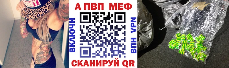 blacksprut рабочий сайт  Мглин  A PVP кристаллы  дарнет шоп 