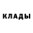 МЕТАДОН кристалл Mucho Dancho