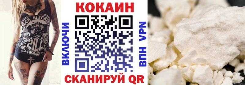 продажа наркотиков  Мглин  КОКАИН Перу 
