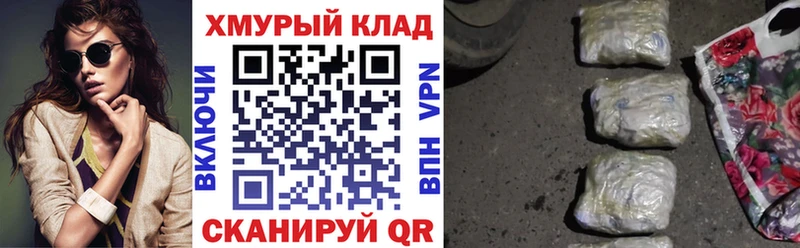 продажа наркотиков Мглин ГЕРОИН герыч