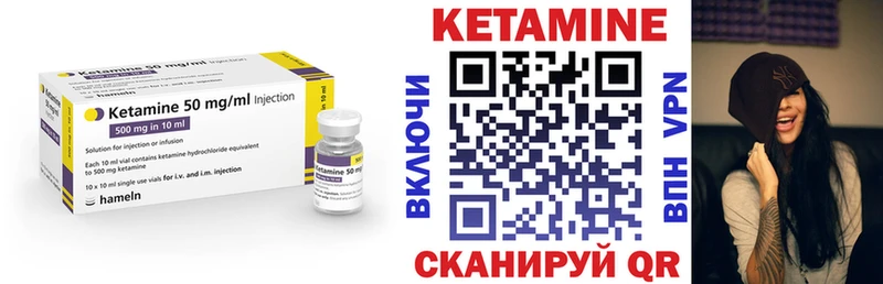 сайты даркнета официальный сайт  Мглин  КЕТАМИН VHQ 