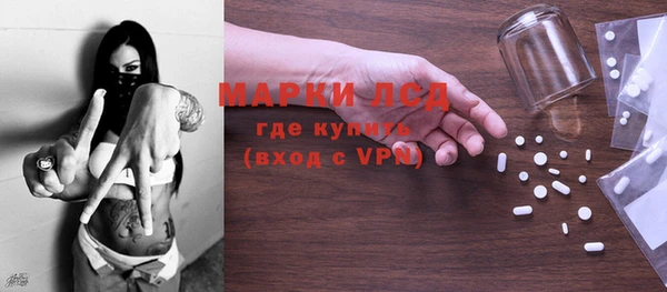 спиды Горно-Алтайск
