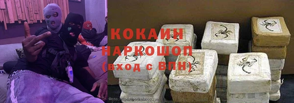 спиды Горно-Алтайск