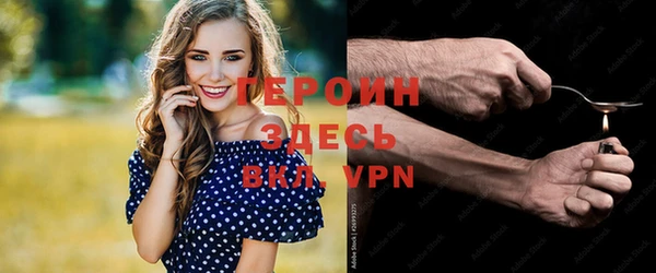 jwh Горнозаводск