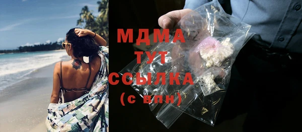 прущая мука Горняк