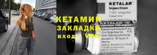 спиды Горно-Алтайск