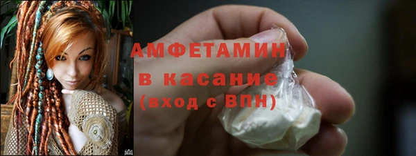 прущая мука Горняк