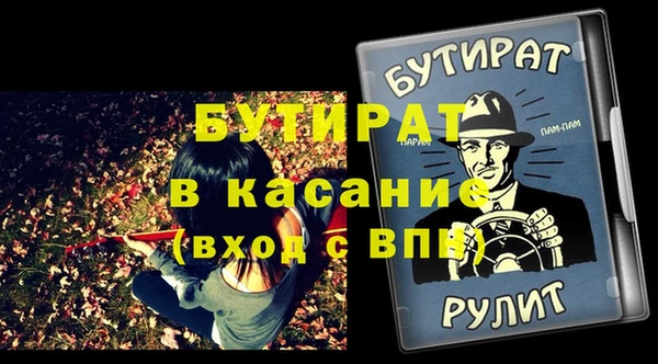 прущая мука Горняк