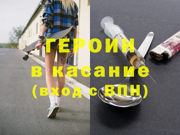 спиды Горно-Алтайск