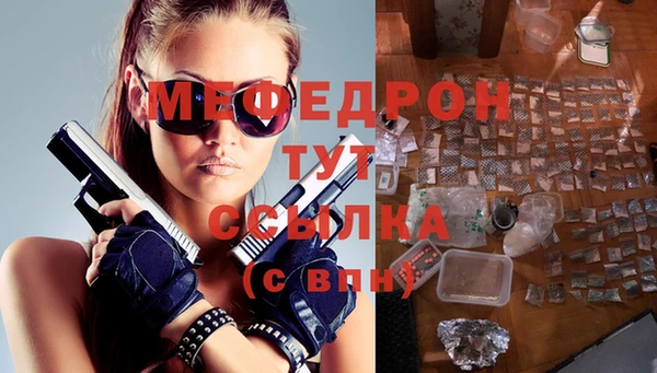 прущая мука Горняк