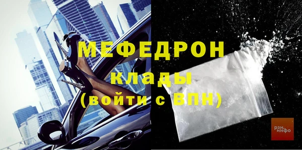 спиды Горно-Алтайск