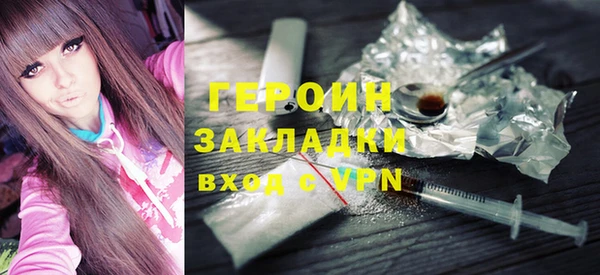 jwh Горнозаводск