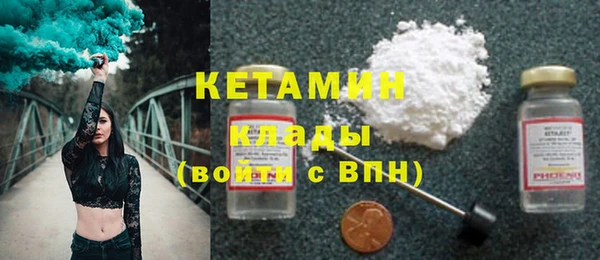 спиды Горно-Алтайск