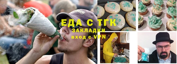 jwh Горнозаводск