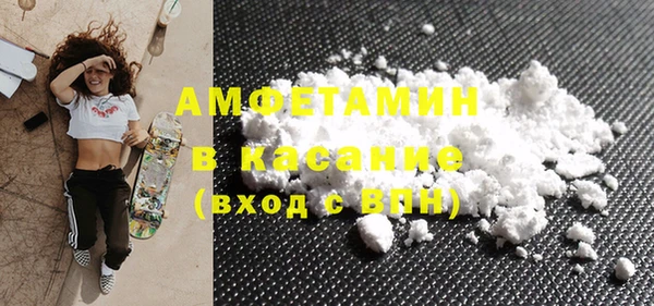 спиды Горно-Алтайск