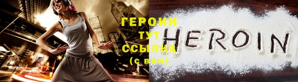 спиды Горно-Алтайск
