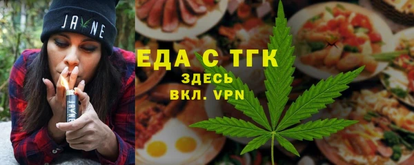 спиды Горно-Алтайск