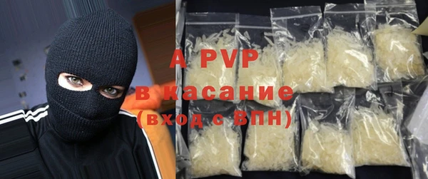 jwh Горнозаводск