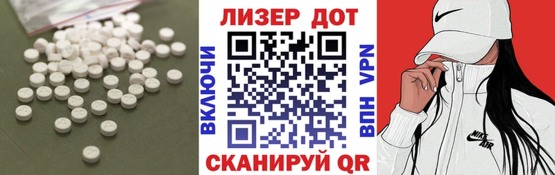 Лсд 25 экстази кислота  как найти закладки  Мглин 