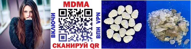 где продают   Мглин  МДМА VHQ 