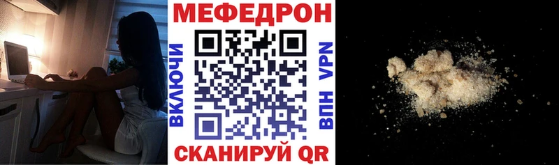 KRAKEN зеркало  Мглин  МЯУ-МЯУ 4 MMC  наркотики 