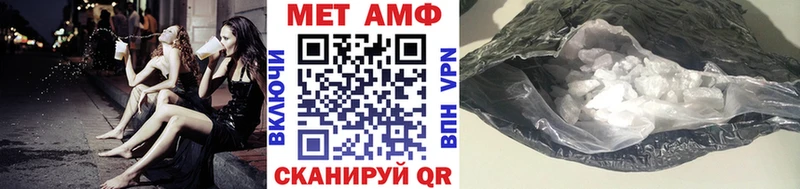 МЕТАМФЕТАМИН Декстрометамфетамин 99.9%  Мглин 