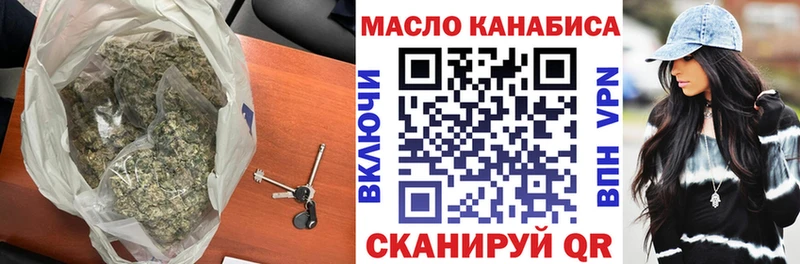Дистиллят ТГК жижа  Мглин 