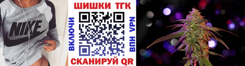 Шишки марихуана конопля Мглин